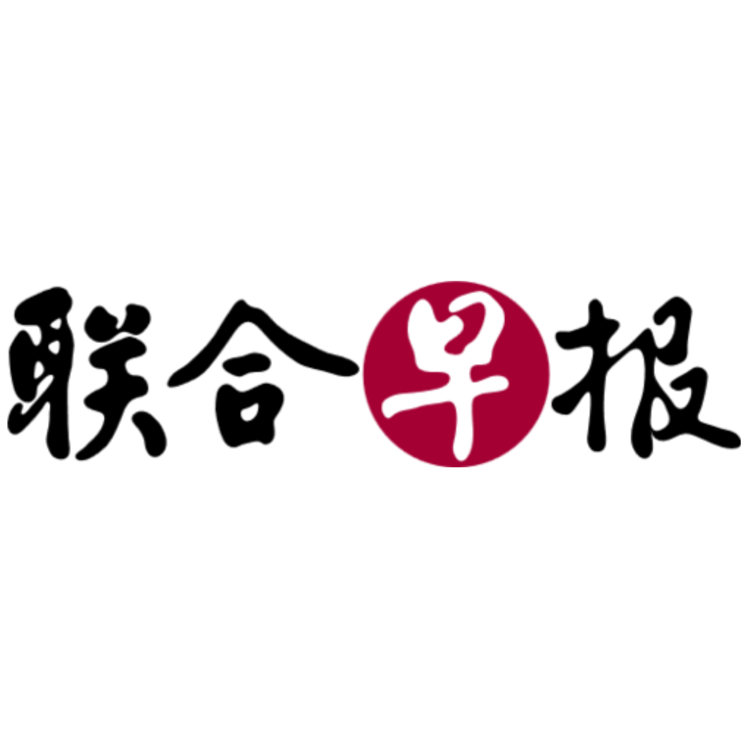 Lianhe Zaobao - International Investigators Pte Ltd